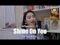 Download Lagu Whee In(휘인) - Shine On You(그렇게 넌 내게 빛나) Cover by Gabriella