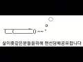 자기파괴적인 playlist 