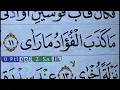 Download Lagu NGAJI SURAH AL-MUTAFFIFIN \u0026 AL-INSYQAQ \u0026 AL-BURUJ