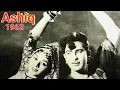 Download Lagu ye to kaho kaun ho tum kaun ho _Aashiq1962_RajKapoor,Padmini\u0026 Nanda_Mukesh_Shailendra_SJ_ a tribute