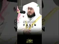 Download Lagu Surat Yasin Ayat 81-83 🎙 Sheikh Bandar Baleelah #alquran #murottal #murottalquran #recitation