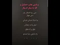 hind ziadi wajhni واجهني karaoke  🎤 ♥️ 🎶🎶