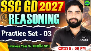 SSC GD 2027 : Reasoning Practice Set 03 | SSC GD Reasoning Class | SSC GD Previous Year Questions