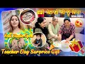 Download Lagu NAIL STUDIO DI OPENING 😍|| WADDI JATHANI NU DITA TEACHER DAY SURPRISE AND GIFTS 🎁 ||