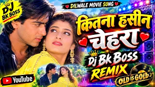 Kitna Haseen Chehra (Dilwale) Evergreen Hit ❤️Love Song ❤️DJ BK Boss Up Kanpur