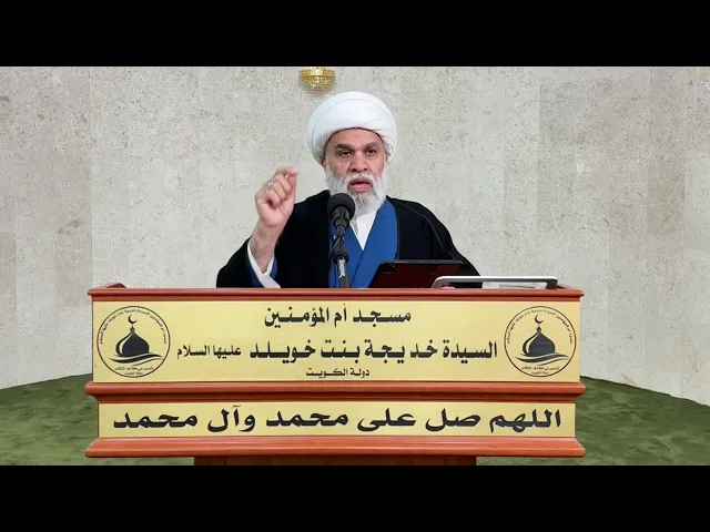 ⁣كلمة بمناسبة ارتداء سماحة الشيخ عبدالله جمال دشتي لباس العلم والتقوى