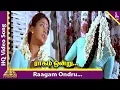 Download Lagu Raagam Ondru Video Song | Pondatti Rajyam Movie Songs | Saravanan | Deva | Pyramid Music