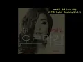 (日本語/ENG/ESP) 윤종신(정인) Yoon Jong Shin (Jung In) ユン･ジョンシン(ジョンイン) - 오르막길 Uphill Road 上り坂 Cuesta Arriba