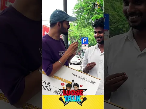 Enavah irukum 🤔??? Comment panunga! #awesomemachi #loosetalk  #tamil #tamilvoxpop #tamiltrending