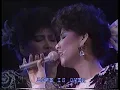 再度孤獨 - 甄妮