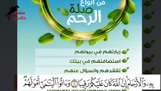 الايات من 1 6 من سورة النساء بصوت الشيخ أحمد العجمي 