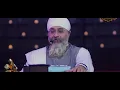 Download Lagu Bholaa Bhaa-o Govind milaavai