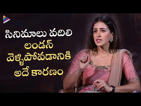 Heroine Anshu Reveals Reasons For Quitting Movies | MAZAKA Telugu Movie Interview | Telugu FilmNagar