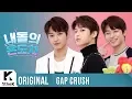Lagu 하네스 더보이즈 VS  체육복 더보이즈 | THE BOYZ _ Bloom Bloom | 내돌의 온도차 | GAP CRUSH