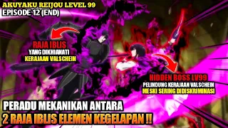 yumiella vs raja iblis adu elemen kegelapan terkuat akuyaku reijou level 99 episode 12 end 