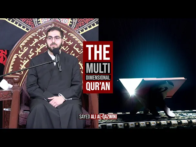 The Multi Dimensional Qur'an - Sayed Ali Al-Qazwini