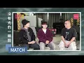 MATCH首次全團創作   4首full demo組裝成《沒有光的一瞬間》