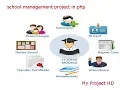 school management system project codeigniter project tutorial with ajax Part 1