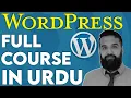 How To Make a WordPress Website Free WordPress Full Course Tutorial In Urdu Hindi