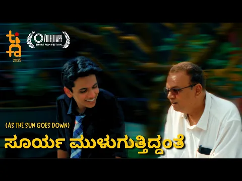Surya Muluguttiddante || A Kannada Short Film (English Subtitles)