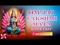 Download Lagu Om Jai Lakshmi Mata Super Fast Music Video : Laxmi Aarti : लक्ष्मी माता आरती