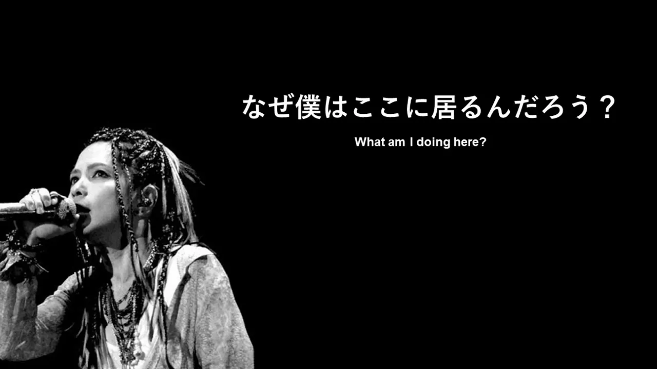 L'arc en Ciel - Hitomi No Jyuunin (瞳の住人) (日本語歌詞/ENG Lyrics) L'arc en Ciel - Hitomi No Jyuunin (瞳の住人) (日本語歌詞/ENG Lyrics)