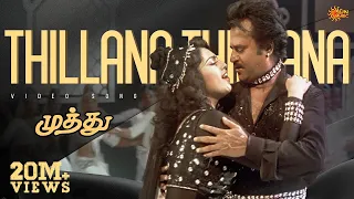 thillana thillana 4k video song superstar rajinikanth a r rahman muthu tamil song sun music