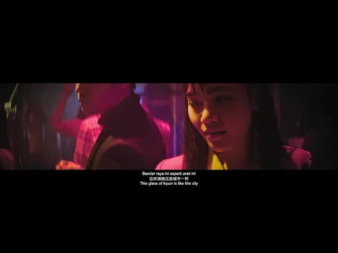 Stranger Than Love 夜间途人 | Official Trailer 先导预告片