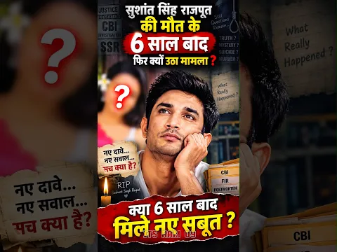 What Really Happened to Sushant Singh Rajput?