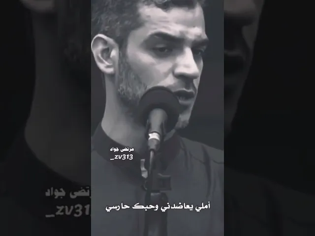 ⁣ماذا قال الحرزي لصاحب الزمان (عليه السلام )؟