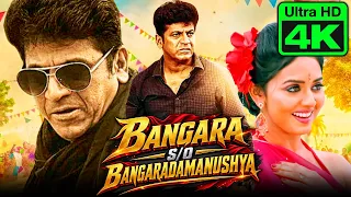 Bangara s/o Bangarada Manushya(4K) | South Action Hindi Dubbed Movie | Shiva Rajkumar, Vidya Pradeep