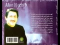 Download Lagu الان مرعب | يا هويدلك - Alan meraeb | ya hweydalak