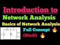 introduction to network analysis