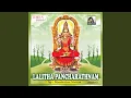 Lagu Sri Lalitha Sahasranamam