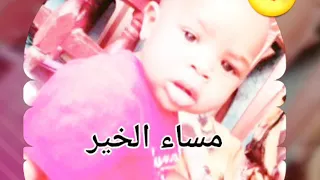 لينا قاسم يا حبيبي انا عيان 