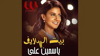                    دندنها