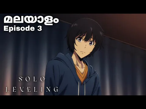 Download MP3 Solo Leveling: Malayalam Explanation Season 1, Episode 3 #malayalam #japaneseanime