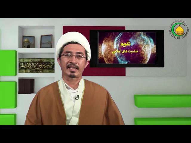 ⁣12 پانزدهم رمضان ولادت امام مجتبی(ع - استاد: حجت الإسلام والمسلمین دکتر علی جمعه مظفری