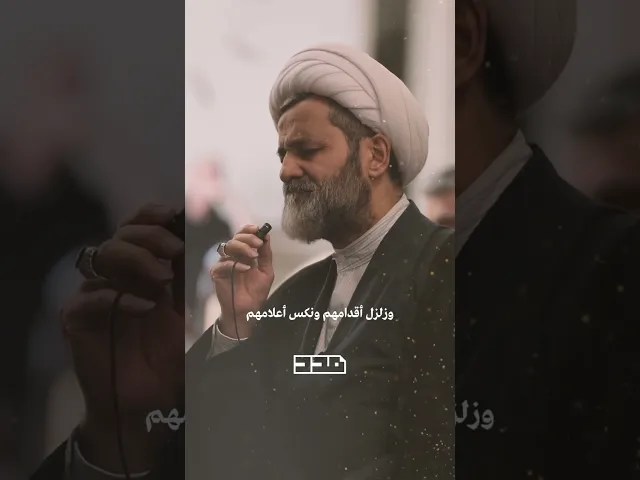 ⁣اللهم فتت عضد أعدائنا 🤲🏻 #دعاء #اللهم #النصر