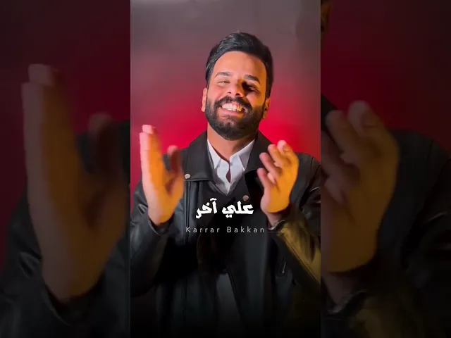 ⁣وحدك الفاروق الأعظم .. ياعلي 💜🕋