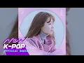 DAVICHI(다비치) - All of My Love | 어느 날 우리 집 현관으로 멸망이 들어왔다 OST