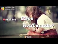 Download Lagu Gadichindhi oka roje (nuvvu vunte chalu) telugu best love whatsapp status video
