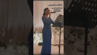 الفنانة ود المروعي يارب سالك بمن 2025 حصريا جديد 