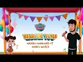 Download Lagu Nadeem Mohammed ft Nuha's World - Thank You [Official Lyric Video]