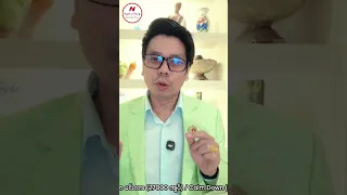 ကျနော်အမြဲ တိုက်တွန်း နေတဲ့အရာတစ်ခု