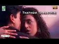 Download Lagu Thathom Thakathimi Official Video | Full HD | Kadhal Kavithai | Ilayaraja | Prashanth | Roja