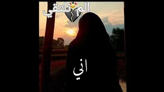 فرحت أناشد الظلماء أيني دندنها
