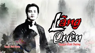 Lãng quên