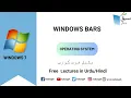 Windows Bars Computer Science Lecture Sabaq pk
