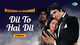 dil to hai dil with lyrics muqaddar ka sikandar rekha amitabh